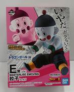 E賞 餃子 MASTERLISE EMOVING