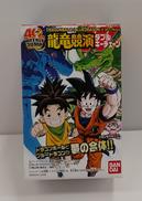 龍竜競演　ダブルキーチェーン|BANDAI