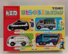 はたらくくるまコレクション|タカラトミー
