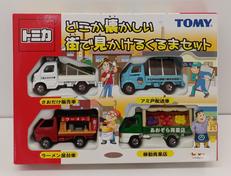 どこか懐かしい街で見かけるくるまセット|TOMY