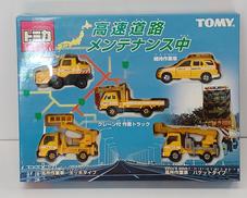 高速道路 メンテナンス中|TOMY