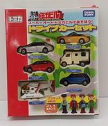 ドライブカーセット|TOMY