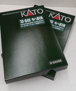 キハ81系「くろしお」基本＋増結セット