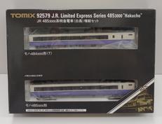 JR485 3000形特急電車 白鳥