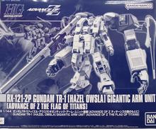 HG,ガンダムTR-1　ヘイズル・アウスラ|BANDAI