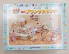 ブランチスタンド|エポック社