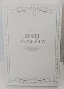 佐伯イッテツ 誕生日2023|ANYCOLOR