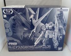 RG 1/144 ΝガンダムHWS[クリアカラー]|BANDAI