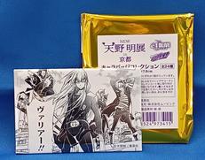 ヴァリアー キャラバッジコレクション|集英社