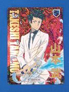 NO.018/10 山本武 サイン入|ブロッコリー