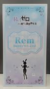 レム バニーVer. 2nd|フリーイング