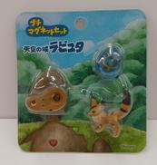 プチマグネットセット 天空の城ラピュタ|ベネリック株式会社