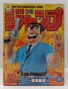 アニバーサリーフィギュア 両津勘吉|バンプレスト