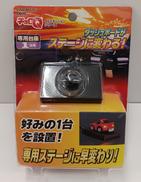 チョロQ イルミネーションシリーズ 専用台座|CARMATE