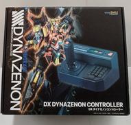 DXダイナゼノンコントローラー|GOOD SMILE COMPANY
