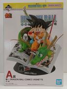 A賞　巻一|BANDAI