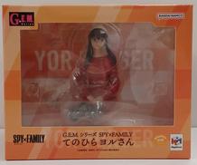 てのひらヨルさん|メガハウス