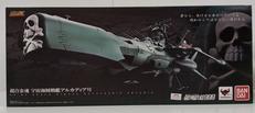 超合金魂　宇宙海賊戦艦アルカディア号|BANDAI