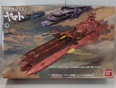 大ガミラス帝国軍 ゲルバデス級航宙戦闘母艦 ダロルド|BANDAI