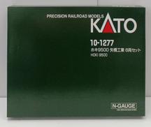 ホキ9500 矢橋工業 8両セット|KATO