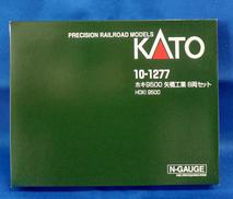 ホキ9500 矢橋工業 8両セット|KATO