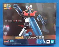 超合金魂　マジンガーZ　革進|バンダイ