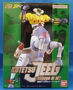 鋼鉄ジーグ　スルーインセット|バンダイナムコ