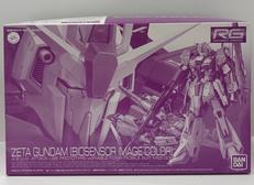 RG ゼータガンダム（バイオセンサーイメージカラー）|BANDAI