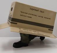 A賞 ソリッド・スネーク　ダンボール潜入|BANDAI SPIRITS