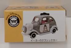 イーヨーのクラシックカー|TOMY