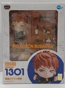 毒島メイソン理鶯|フリーイング