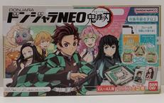 ドンジャラNEO鬼滅の刃|BANDAI