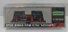 豊橋鉄道市内線 モ783 “ADVAN” 号|MODEMO