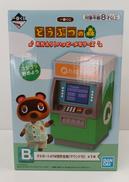 B賞 タヌポートATM型貯金箱（サウンド付き）|BANDAI