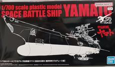 宇宙戦艦ヤマト　放送50周年庵野秀明プロデュース版|BANDAI