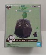C賞 岩ピクミン 小物入れ|BANDAI