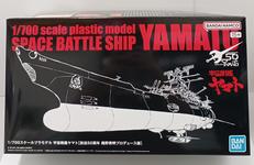 宇宙戦艦ヤマト 放送50周年記念 庵野秀明プロデュース版|BANDAI