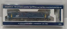 JR EF64 1000形電気機関車|TOMIX