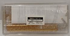 国鉄キハ55 101 車体ベースキット|不明