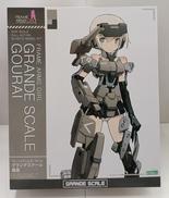 グランデスケール 轟雷|KOTOBUKIYA