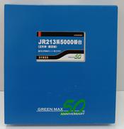 JR213系5000番台(2次車・飯田線)|GREENMAX