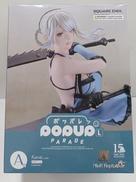 A賞 POP UP PARADE カイネ Lサイズ|スクウェア・エニックス