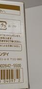 imgMap['COMMENT']}