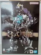 MFS-3 3式機龍|BANDAI