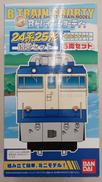 24系25形 銀帯セット|BANDAI