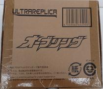ウルトラマンオーブ|BANDAI