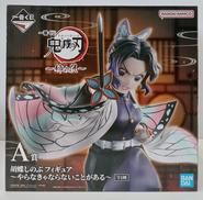A賞 胡蝶しのぶフィギュア|バンダイナムコ