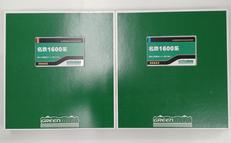名鉄1600系 基本増結セット|GREENMAX