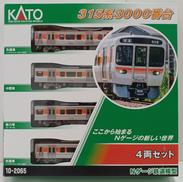 10-2065 315系3000番台|KATO