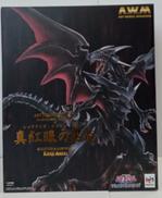 ART WORKS MONSTERS 真紅眼の黒竜|メガハウス
